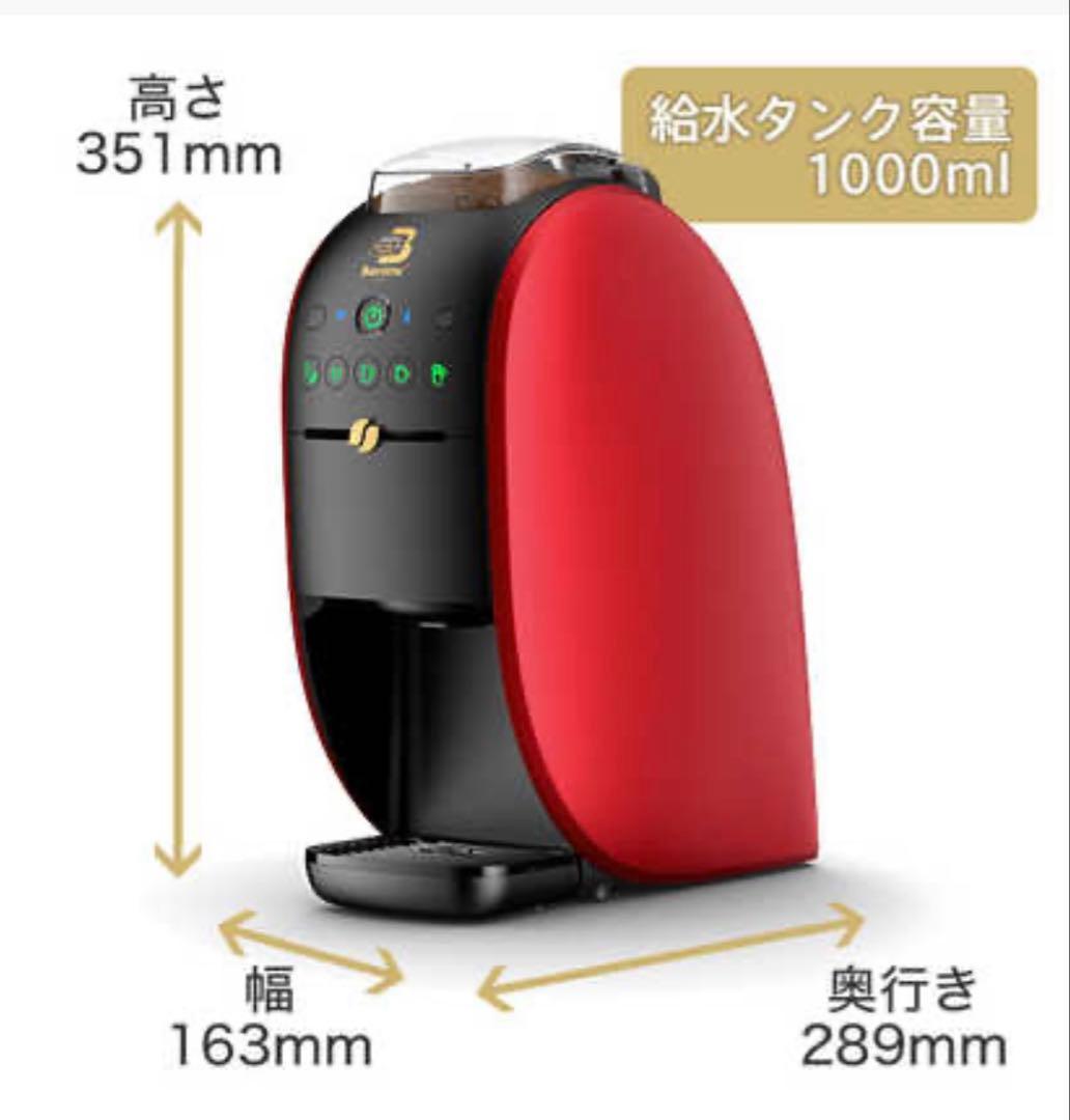 未使用 ネスレカフェ Nestle バリスタ HPM9638-PR レッド