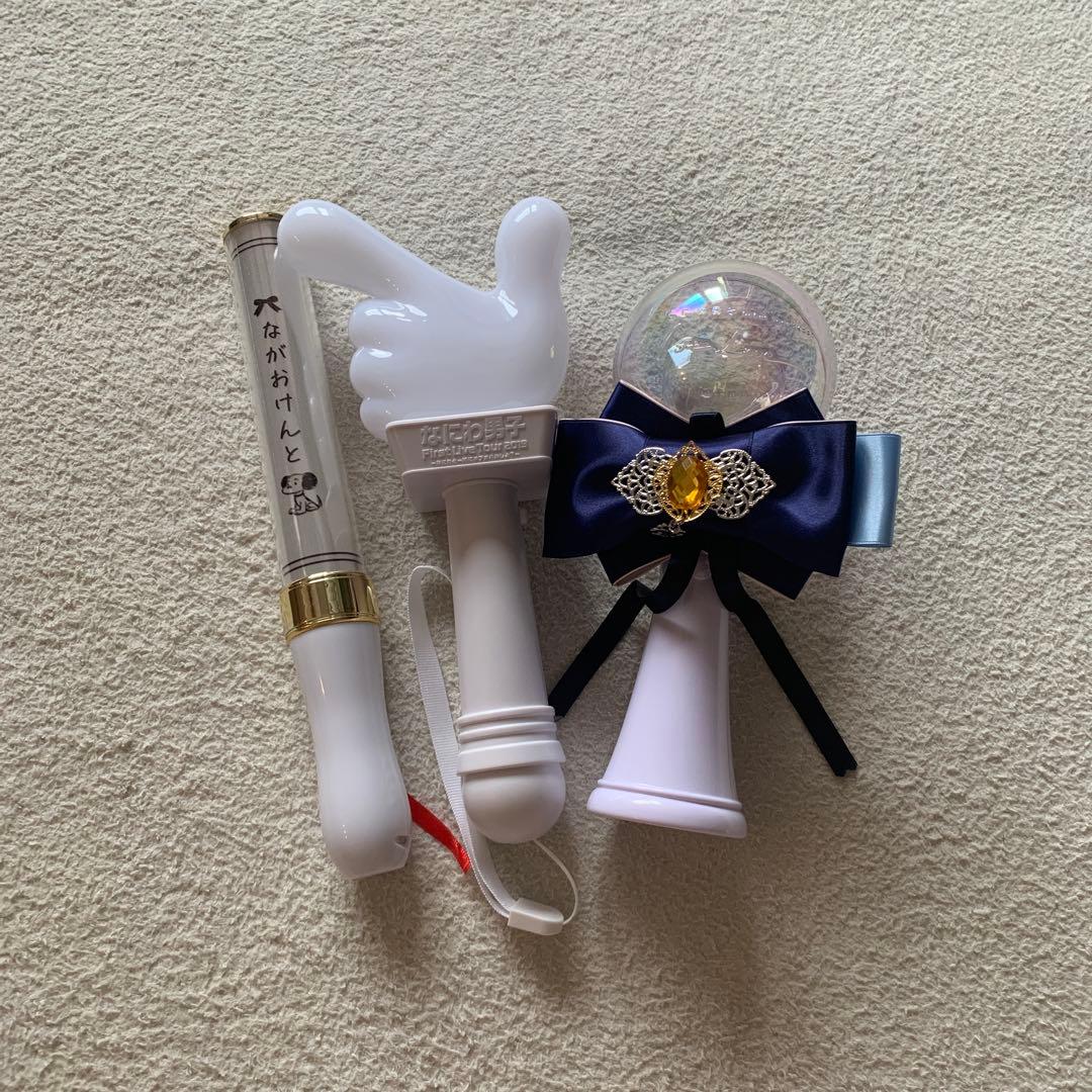 長尾謙杜　まとめ売り