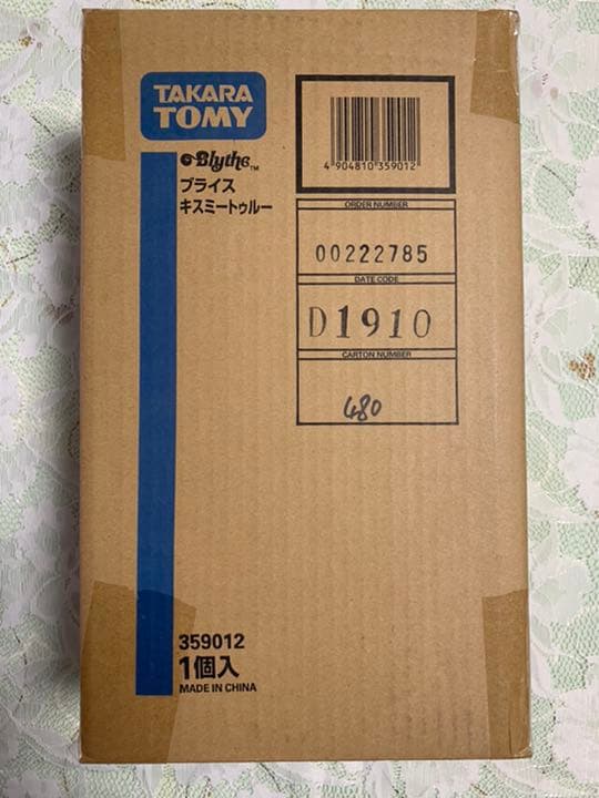 ブライス　CWC限定アジアスペシャル キスミートゥルー