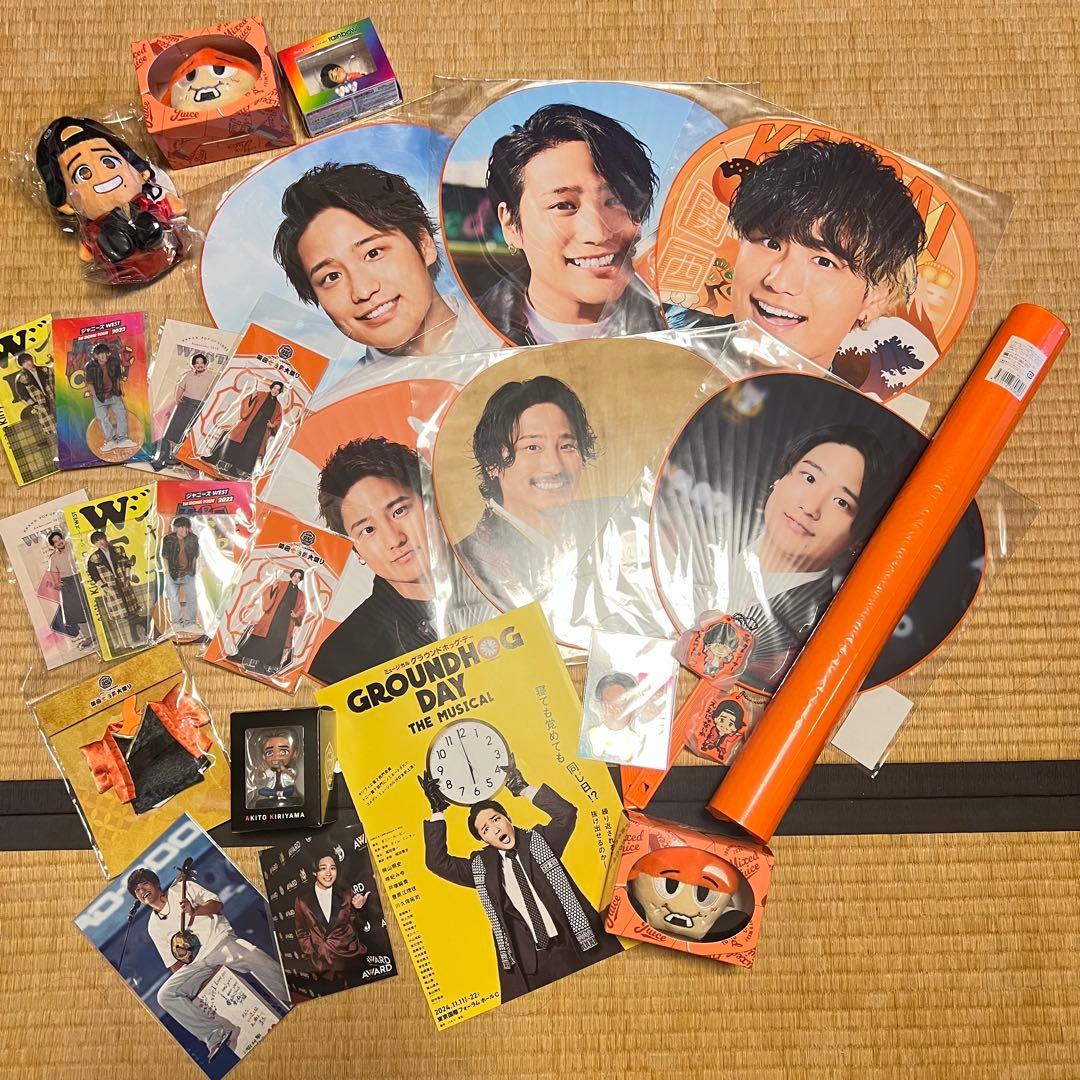 桐山照史　まとめセット