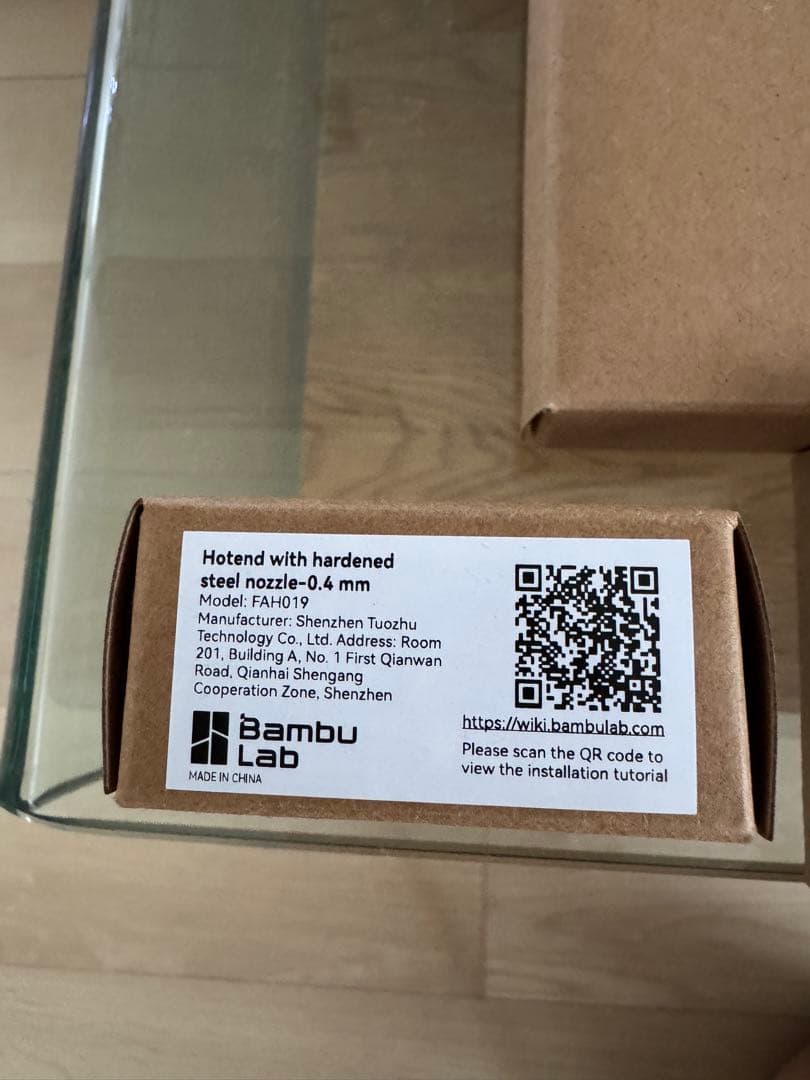 Bambu Lab A1 combo (AMS lite付き)