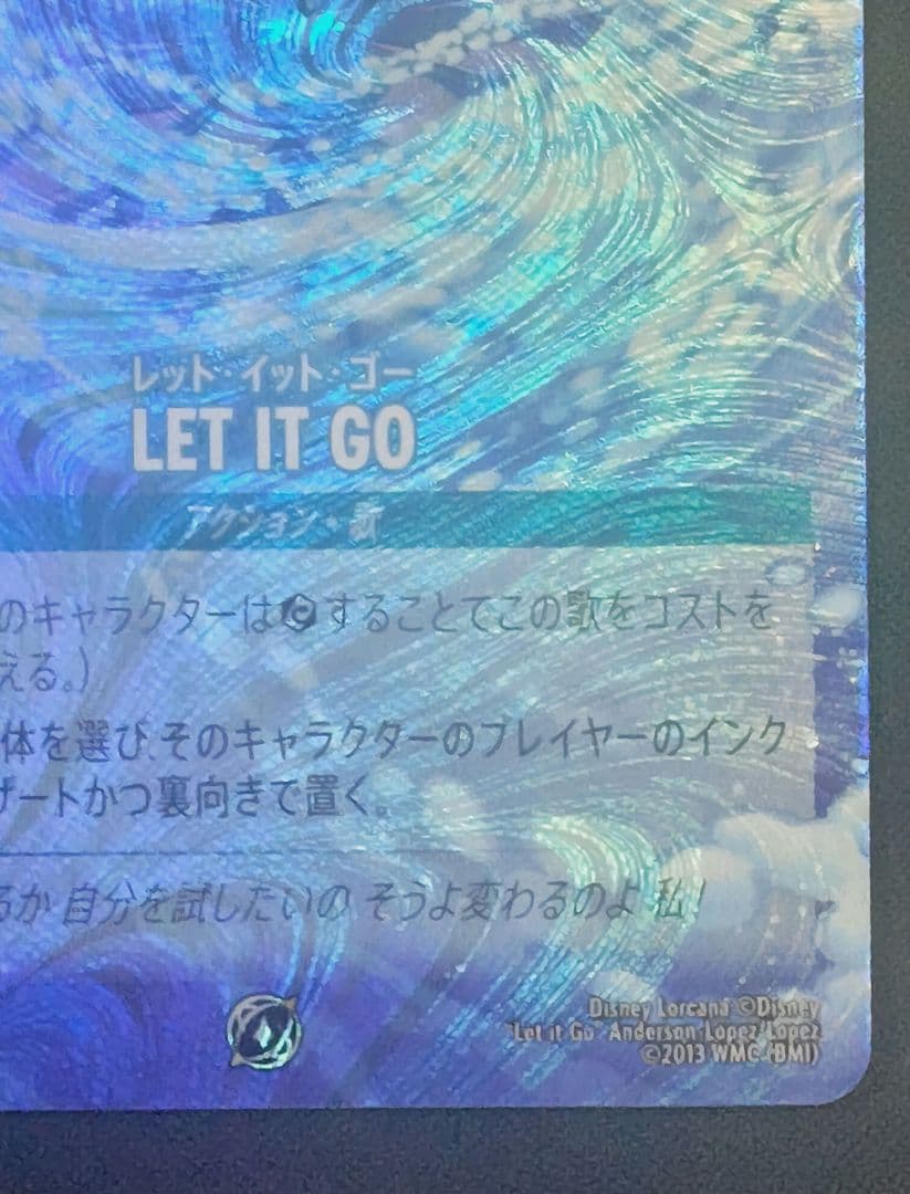 ロルカナ　LET　IT　GO　プロモ