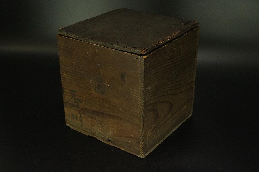 中国美術 色絵 春画 図替 煎茶碗 十八件 同治年製 清(RC918)