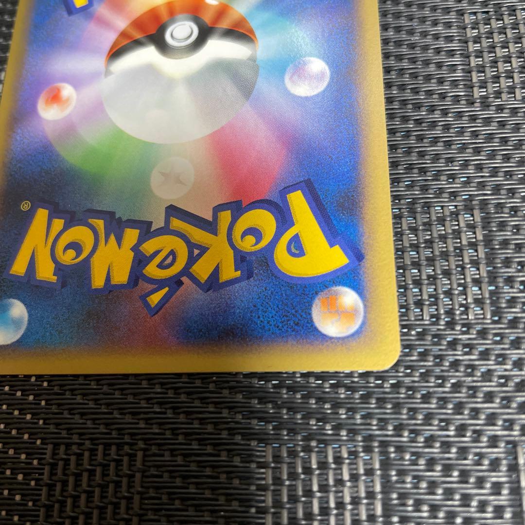 ポケカ カイリュー はかいこうせん ダブル 渦巻き ホロ DPBP#180