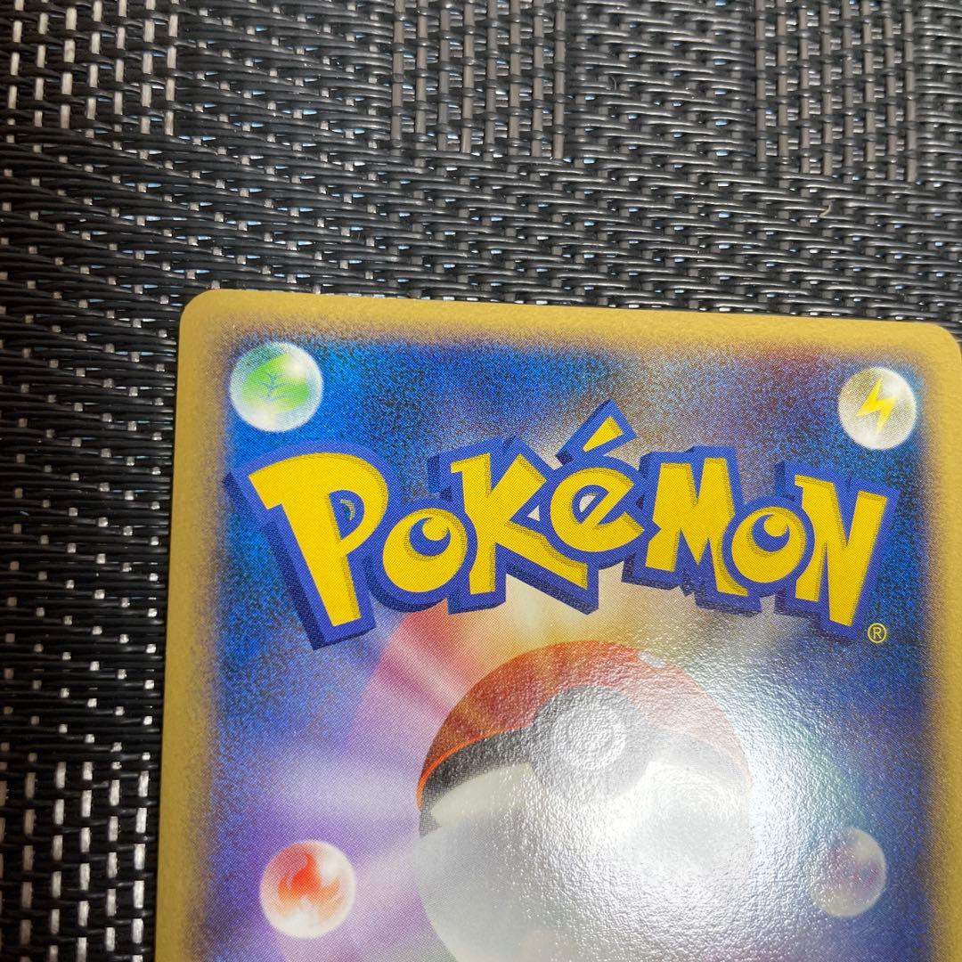 ポケカ カイリュー はかいこうせん ダブル 渦巻き ホロ DPBP#180