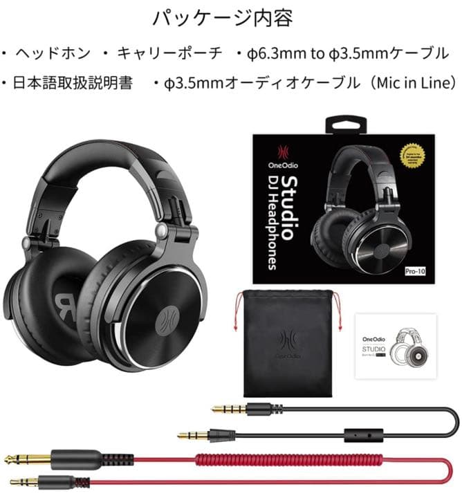 OneOdio Pro10 ヘッドホン オーバーイヤー 密閉型