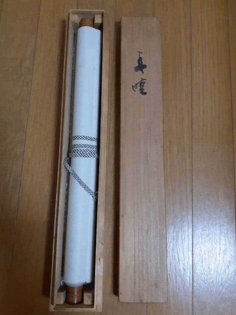 小林一茶の掛け軸　山画賛処分値下げ