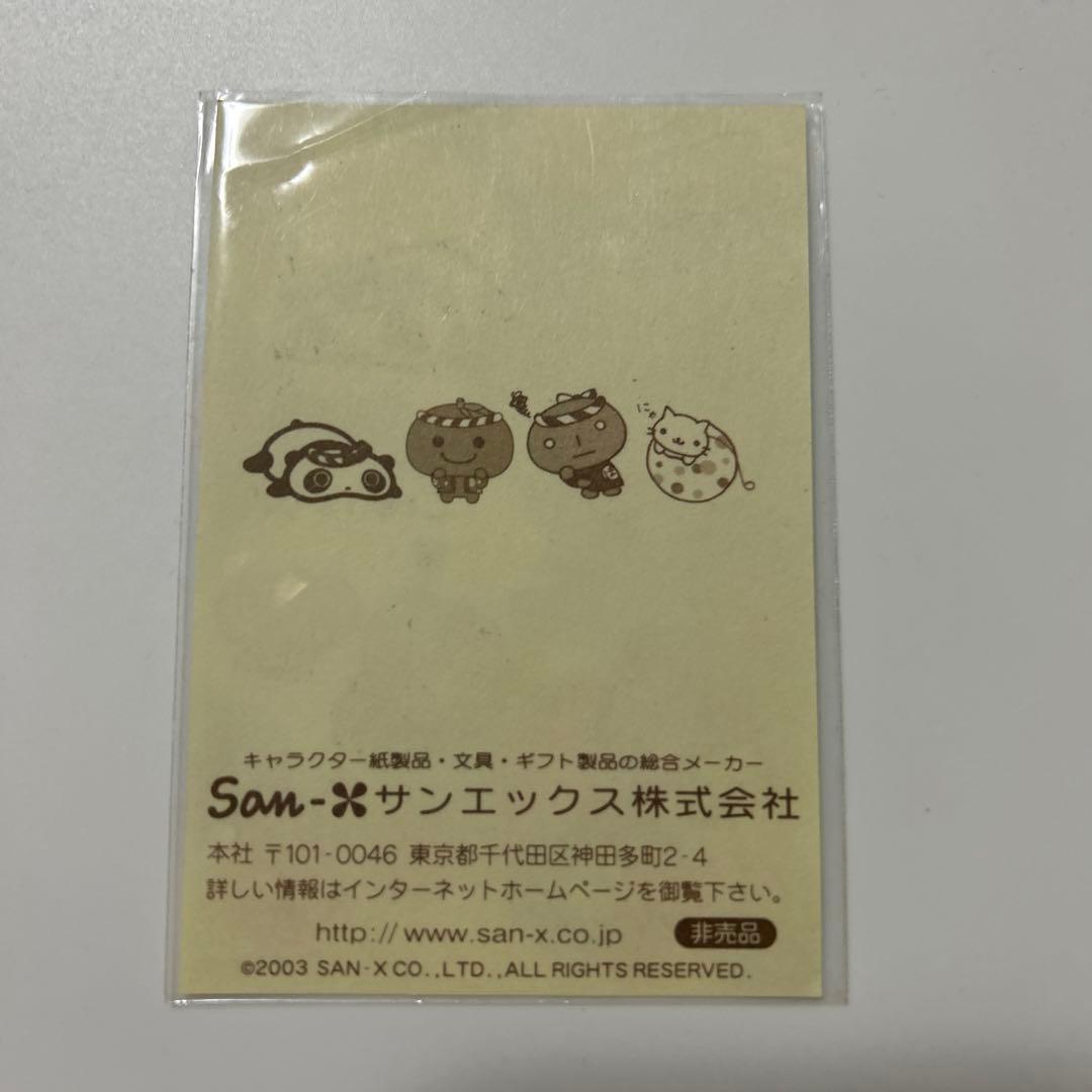 にゃんにゃんにゃんこ シール