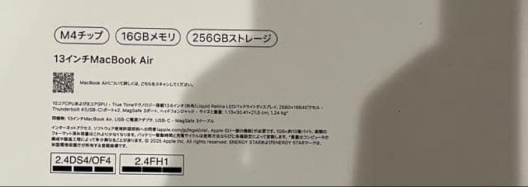 【zzz】M4 MacBook Air 16GB 256GB 13インチ