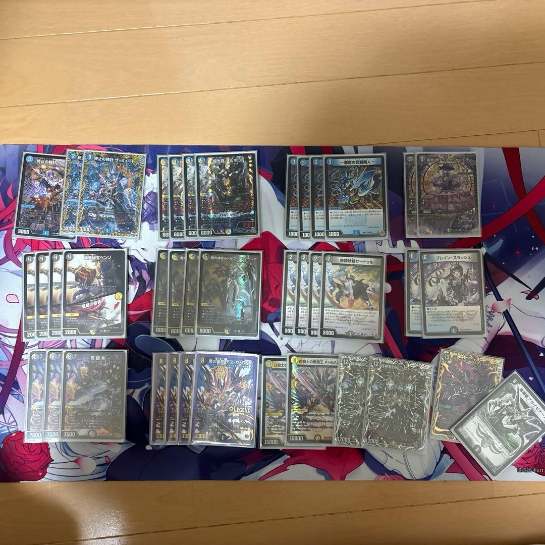 水闇光 ドロマー 邪眼帝 3重スリーブ付き GRATS! ミュート エルボロム