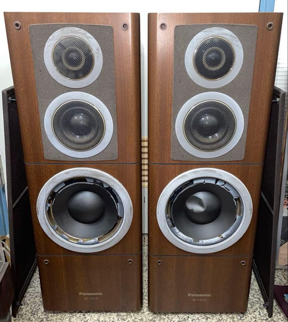 3WAY スピーカーシステム　SB-MX50　パナソニック Panasonic