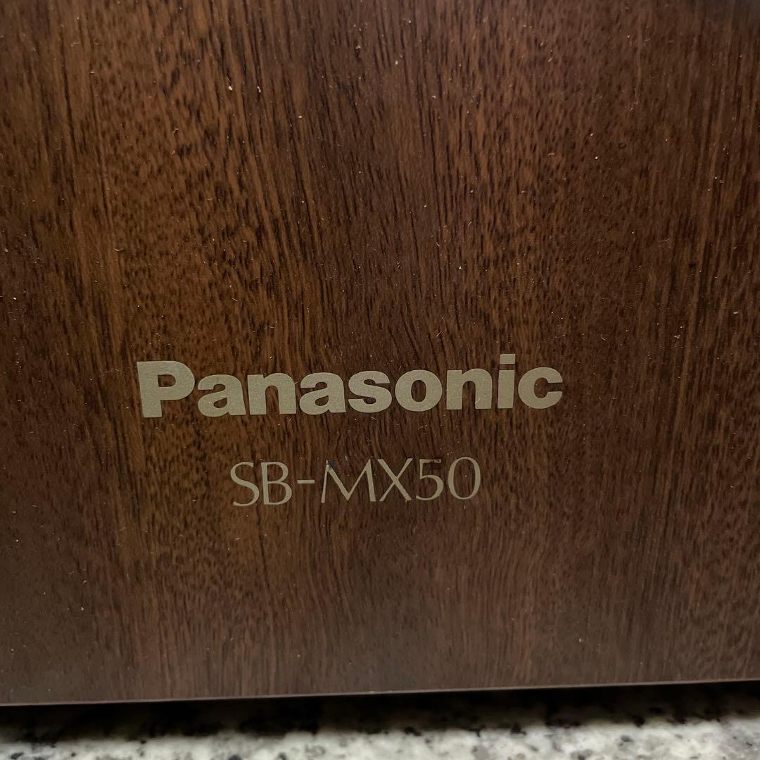 3WAY スピーカーシステム　SB-MX50　パナソニック Panasonic