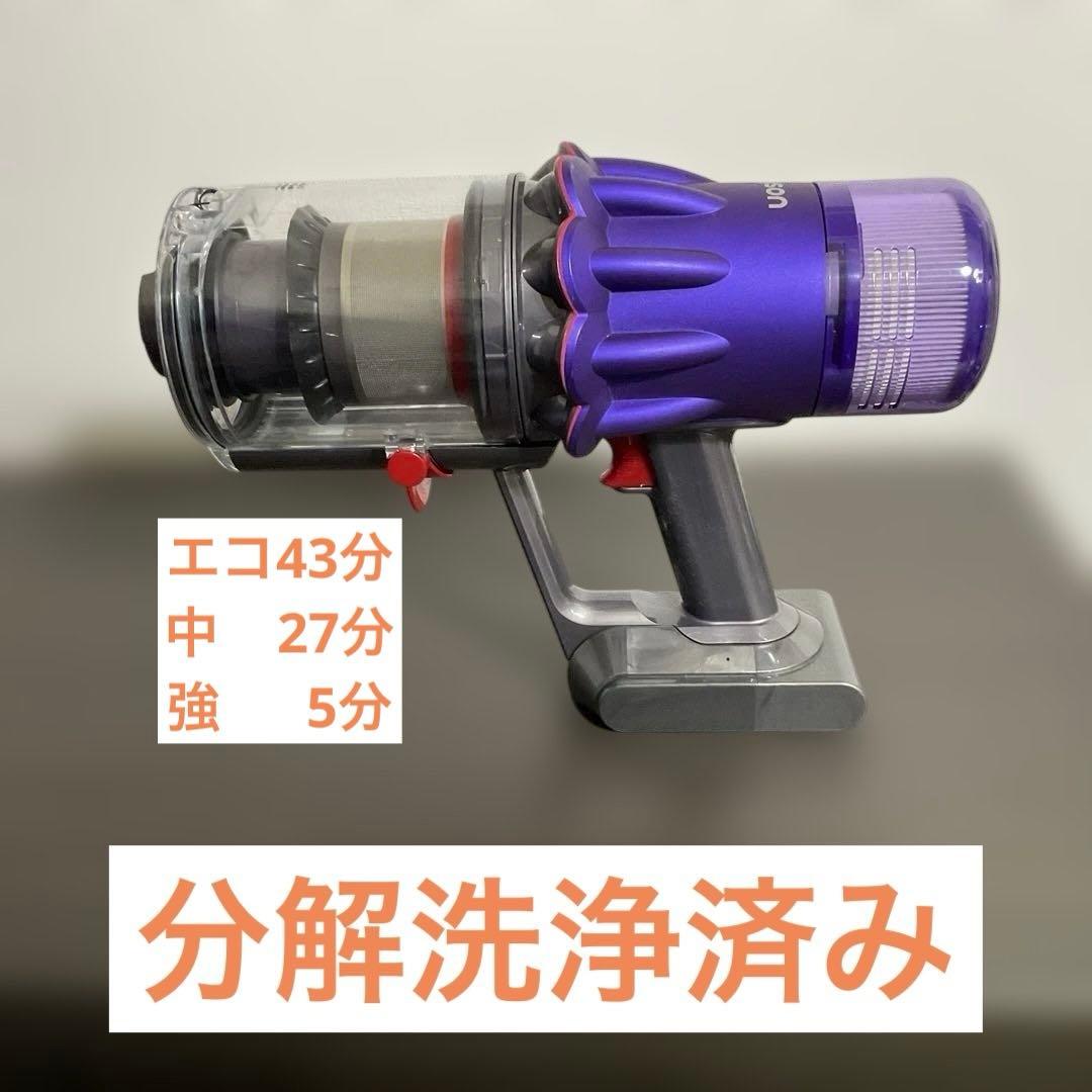 33. 『洗浄済』Dyson Digital Slim Fluffy SV18