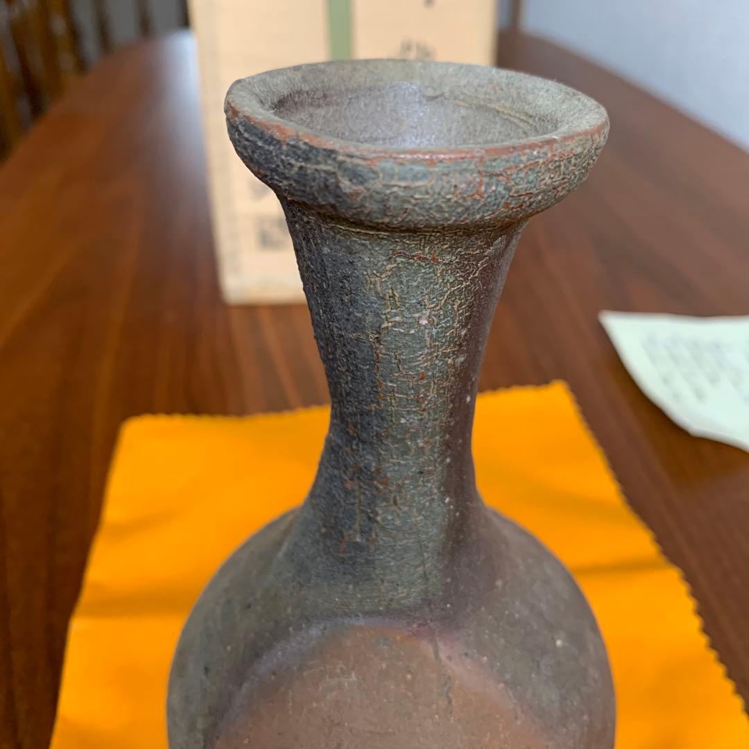 備前焼 金重有邦 徳利 鶴首 酒器