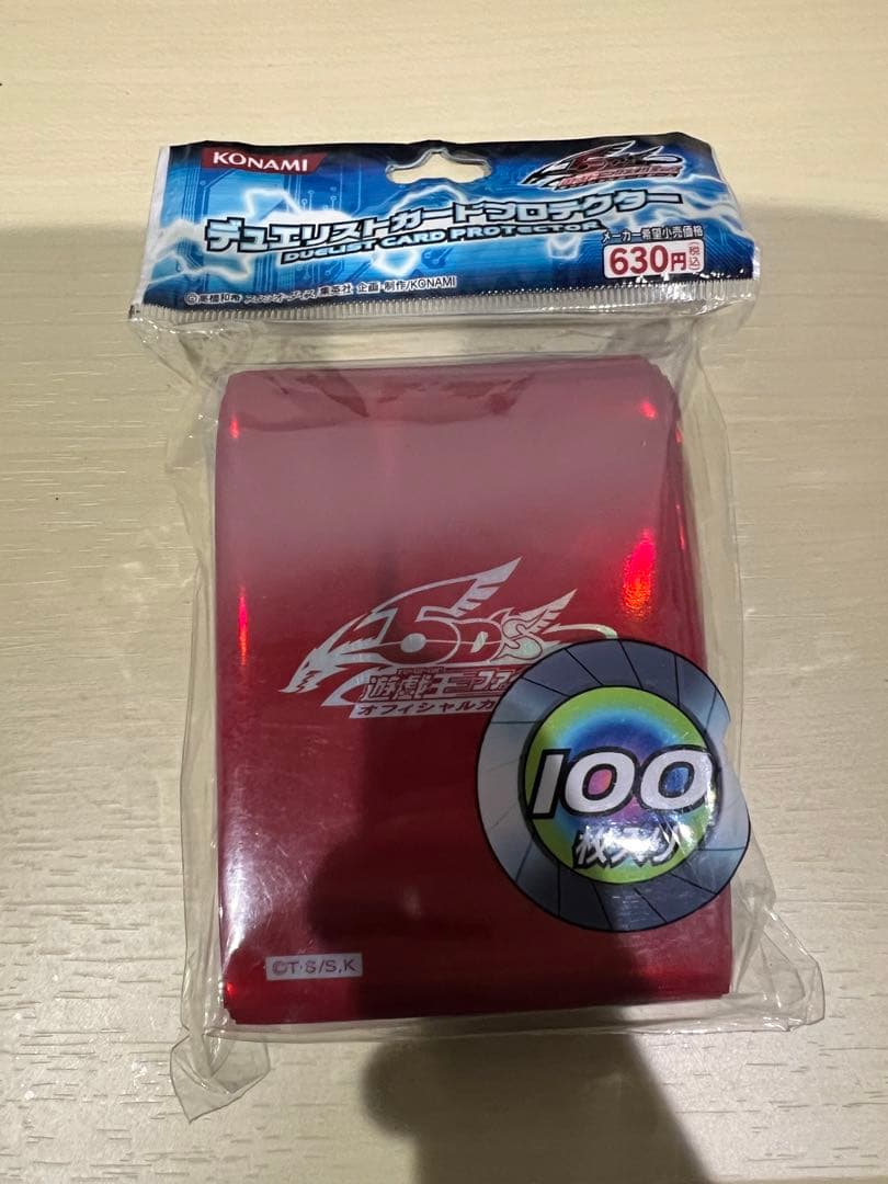 遊戯王カードプロテクター 赤 100枚入り