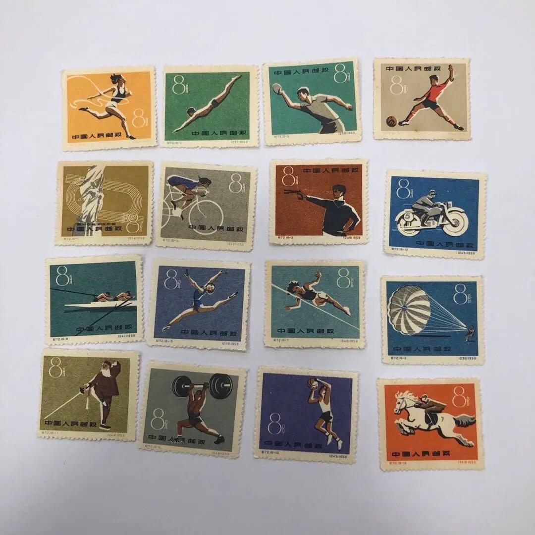 ◇外国切手　中国切手　他　まとめ