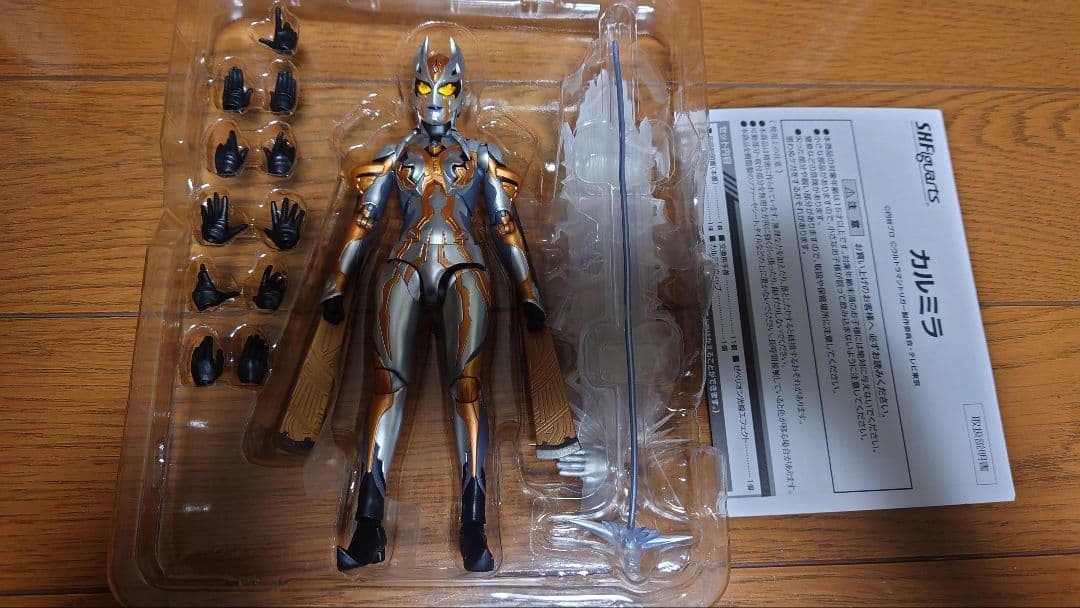 S.h.figuarts カルミラ