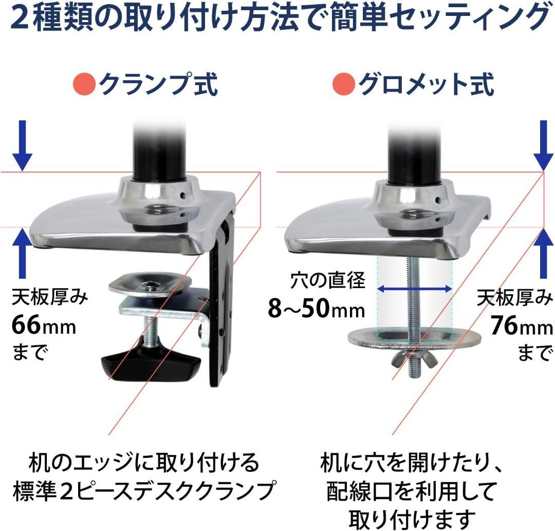 エルゴトロン LX Dual Desk Mount LCD Arm　06c28