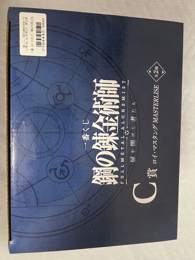 鋼の錬金術師　一番くじ　C賞ロイ・マスタング ラスワンエドワードエルリック