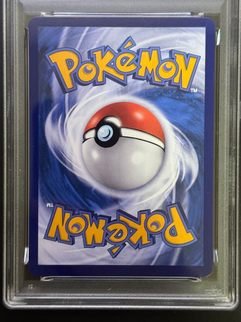 PSA10 ゲンガー　ポケモンカード　中国限定