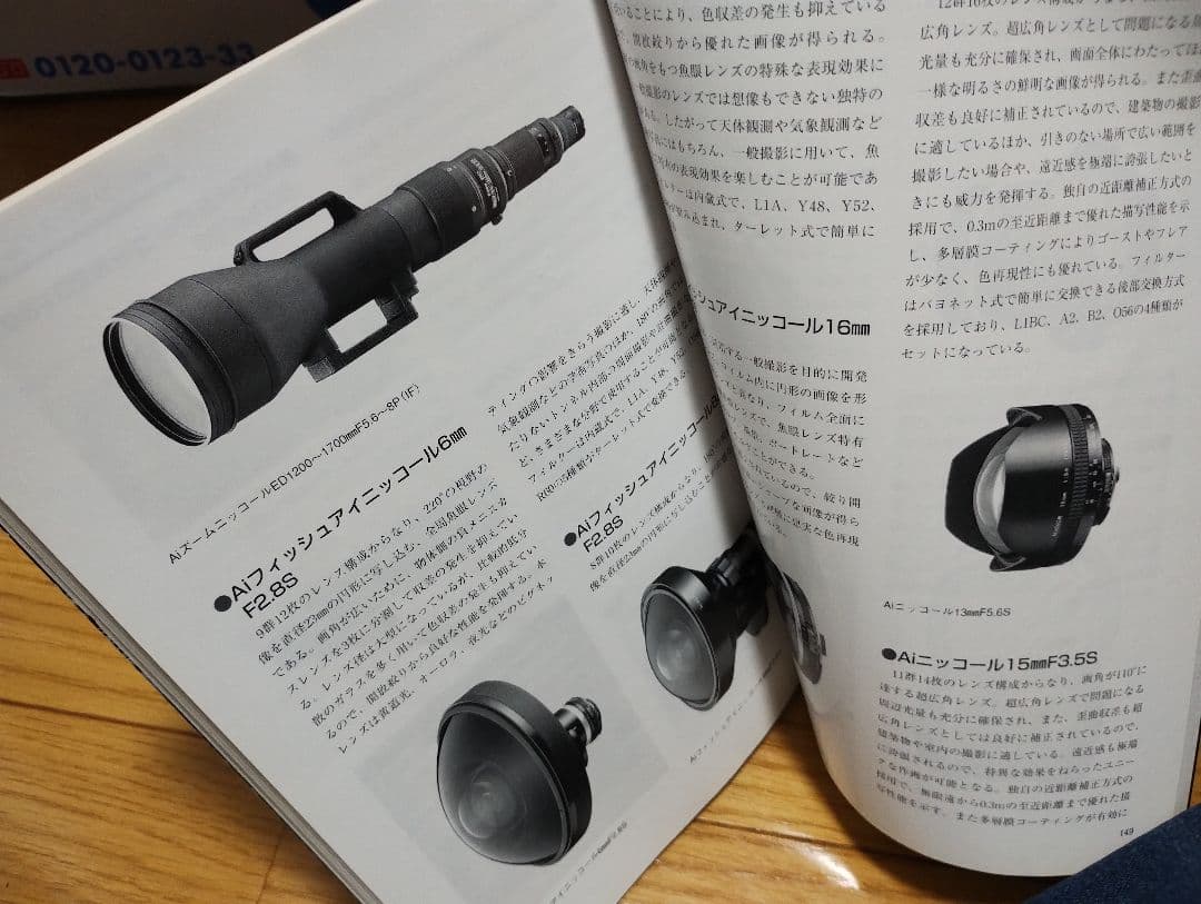 NIKON ニコン　F5 、DW31、MF27　マニュアル本