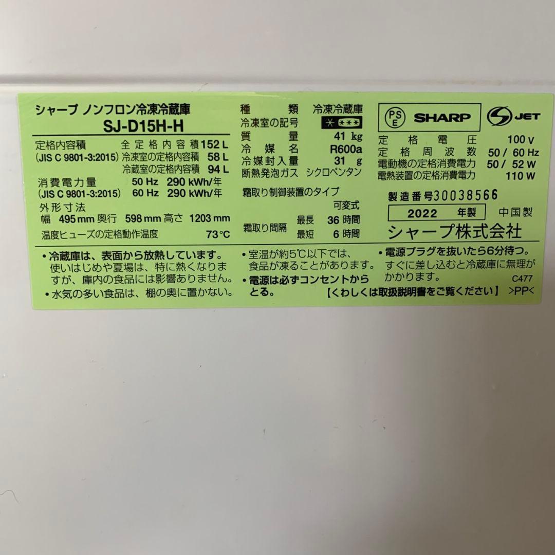 J202 家電セット 23年製 22年製 冷蔵庫/洗濯機/レンジ