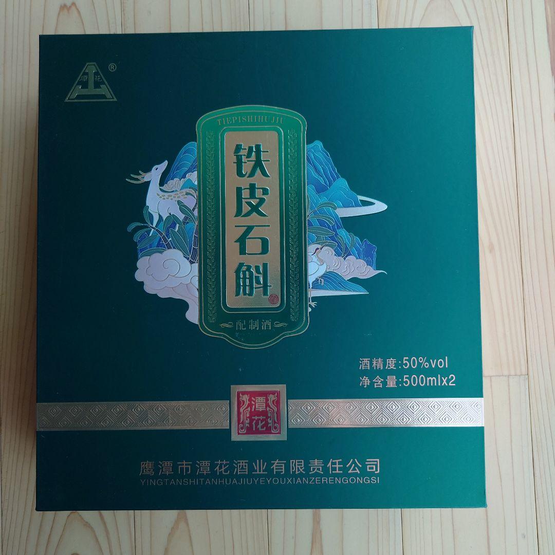 2本入　白酒　500ml✕2本「鉄皮石斛配制酒」未開封