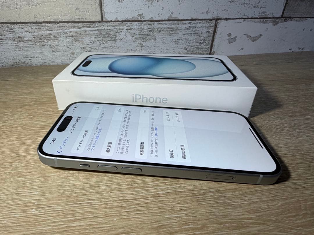 iPhone15 128GB SIMロックなし