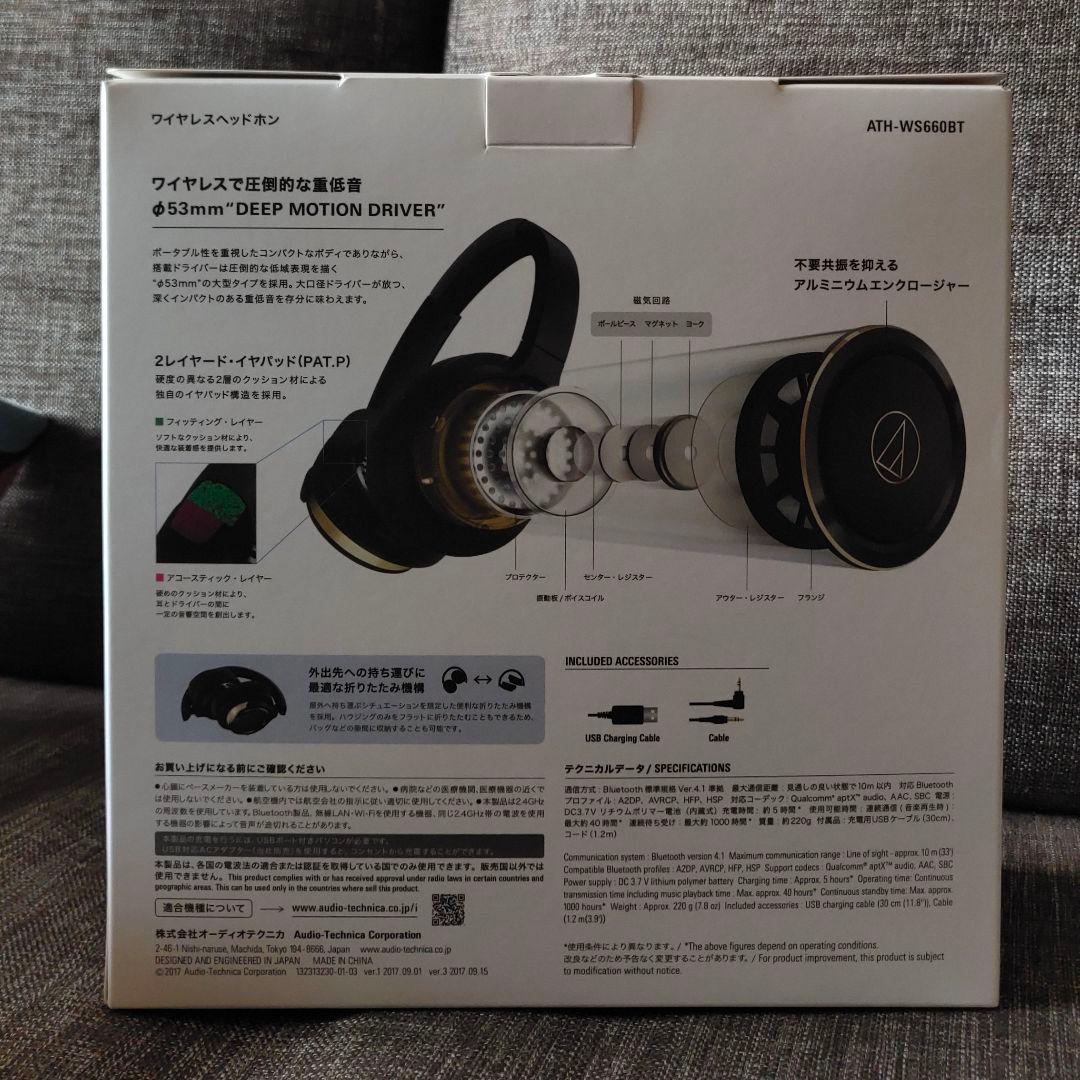 audio-technica ATH-WS660BT   へッドフォン