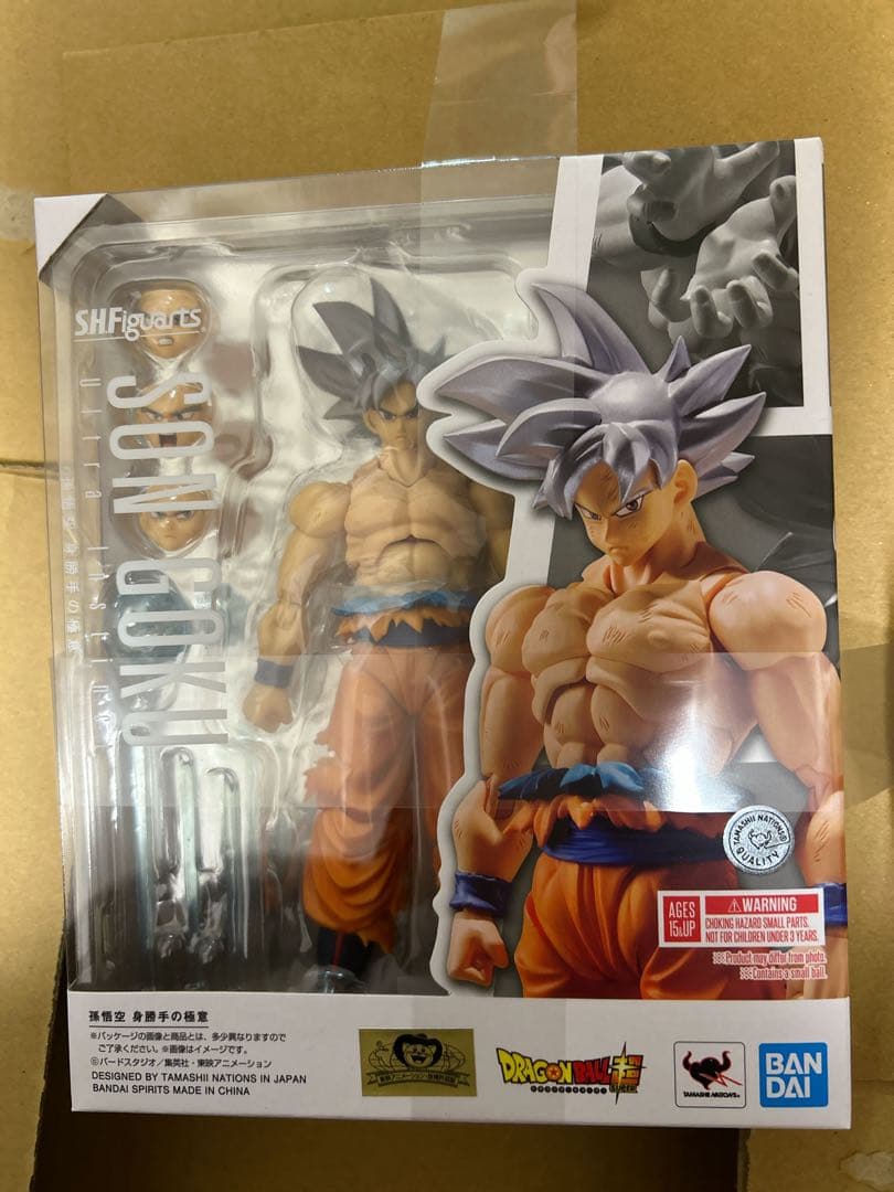 S.H.フィギュアーツ ドラゴンボール 孫悟空 身勝手の極意新品未開封