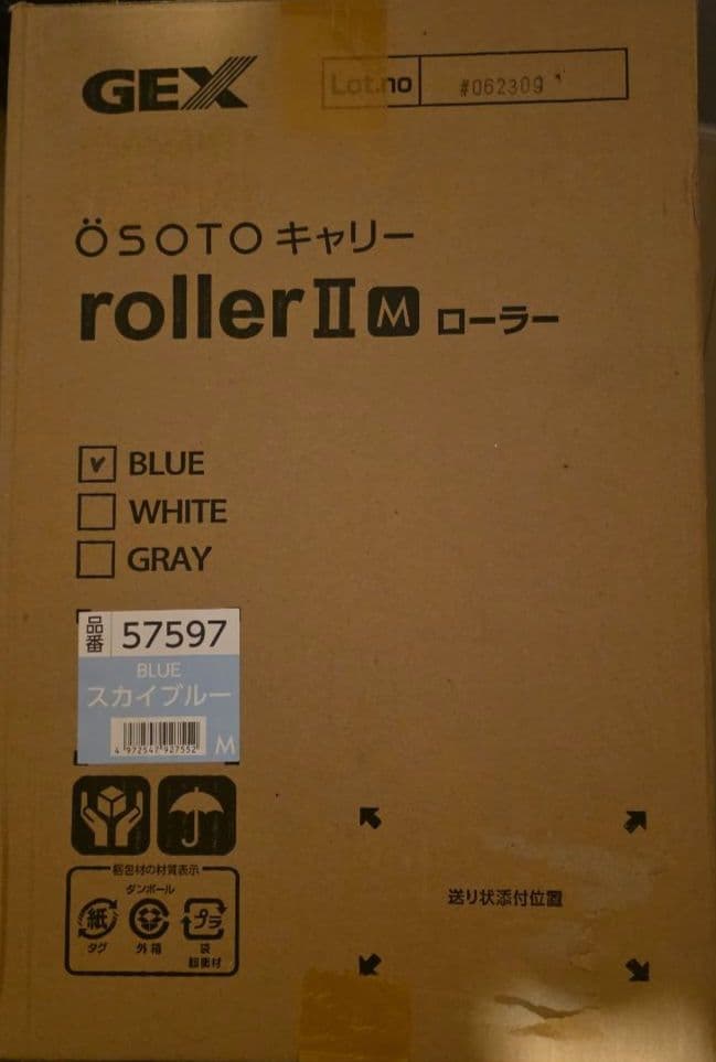 GEX ÖSOTO キャリー roller II M　スカイブルー