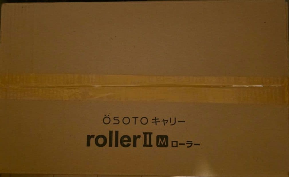 GEX ÖSOTO キャリー roller II M　スカイブルー