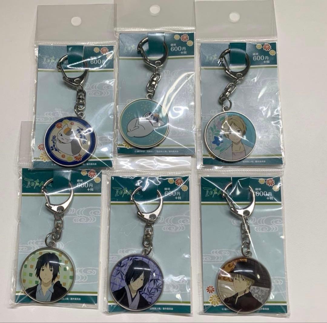 夏目友人帳　ドームキーホルダー　6点セット
