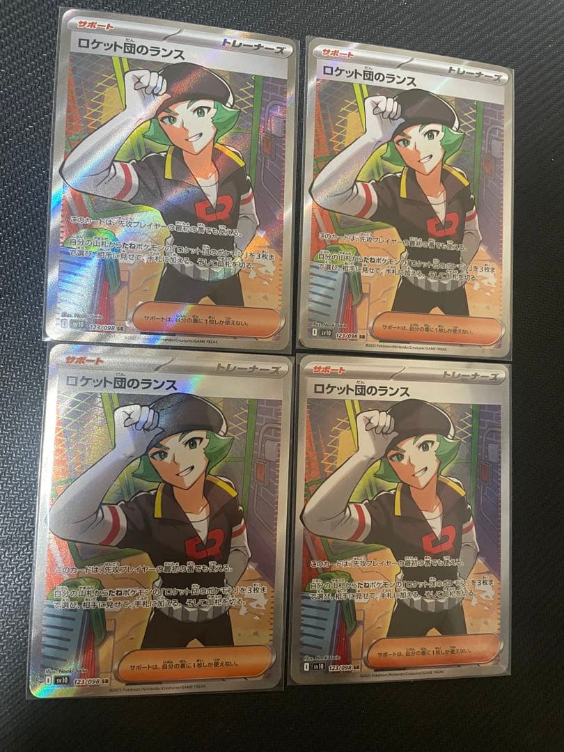 ロケット団のデッキパーツまとめ売り