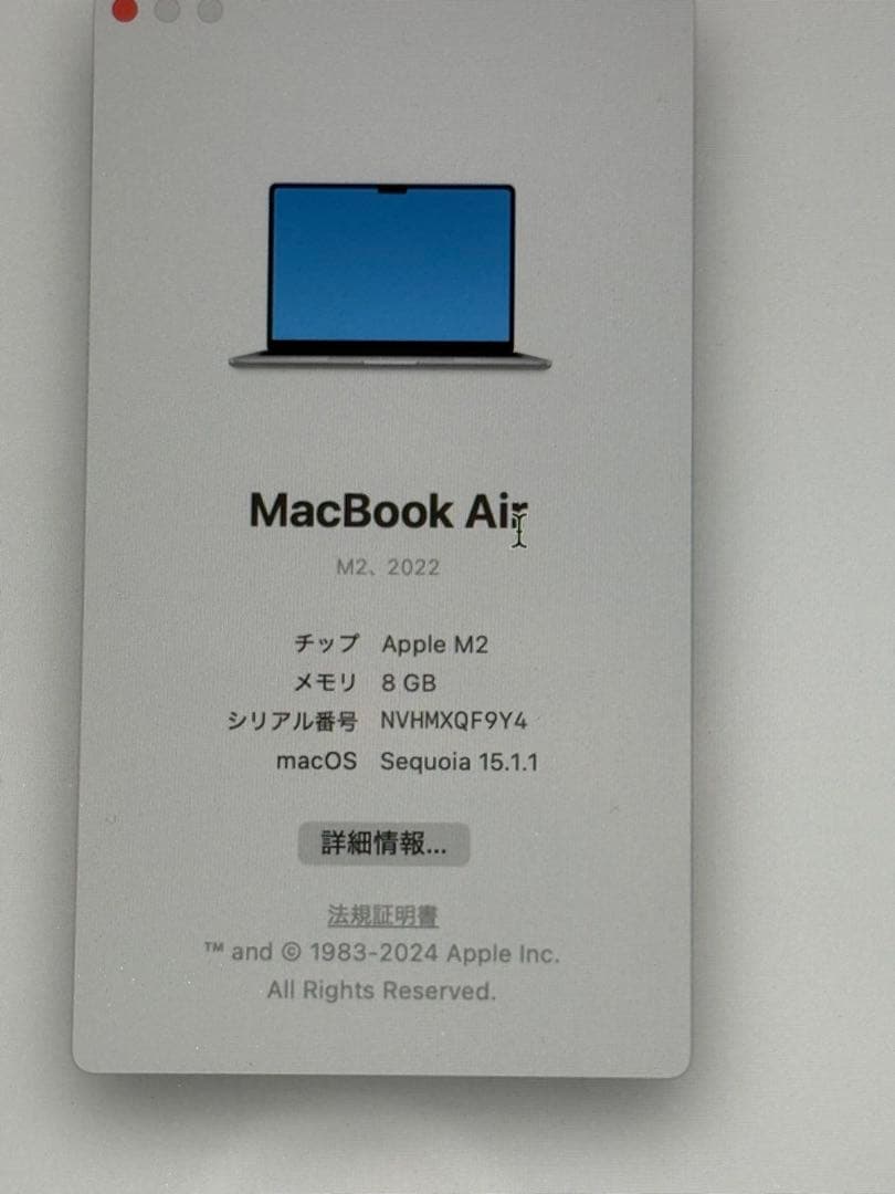 【美品：値下げ可】2022 MacBook Air M2 512GB 8GB