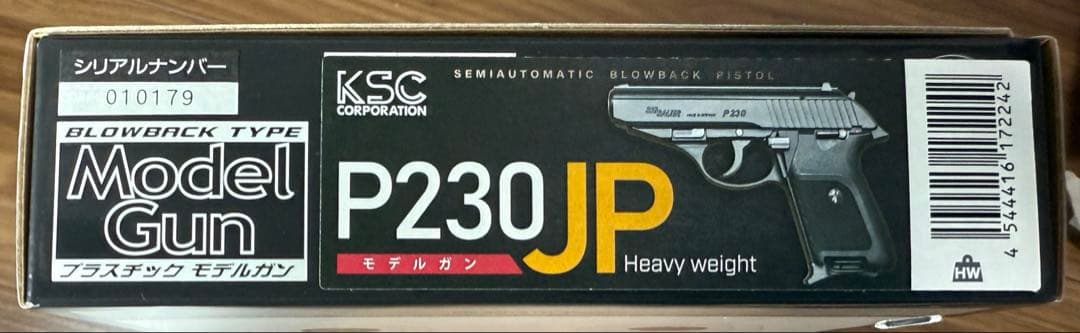 KSC モデルガン P230JP HW