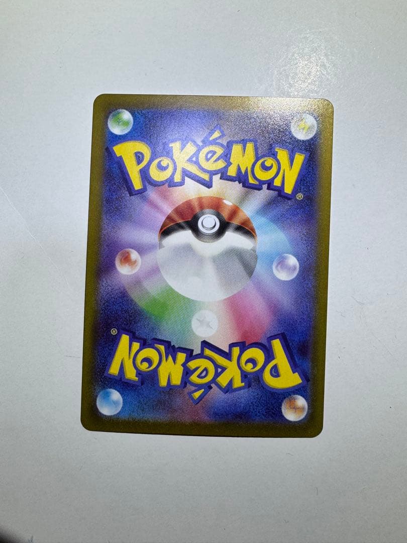 【美品＋センタリング】早い者勝ち　メイのはげまし SAR ポケモンカード ポケカ