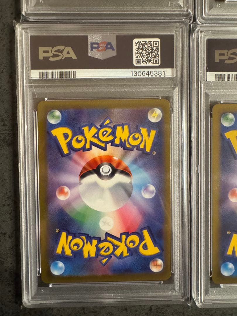 【4枚ともPSA10】4連番 ギラティナ アルセウス VSTAR UR