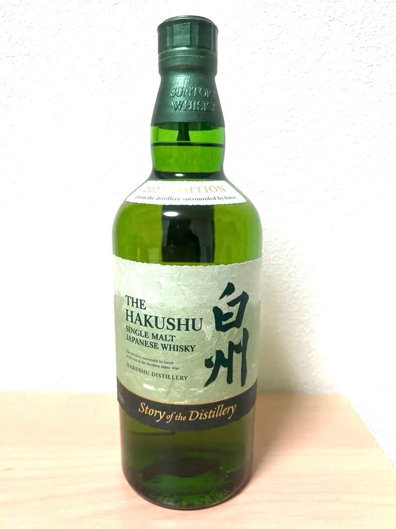 【新品未開封】白州ウイスキー2025リミテッドエディション