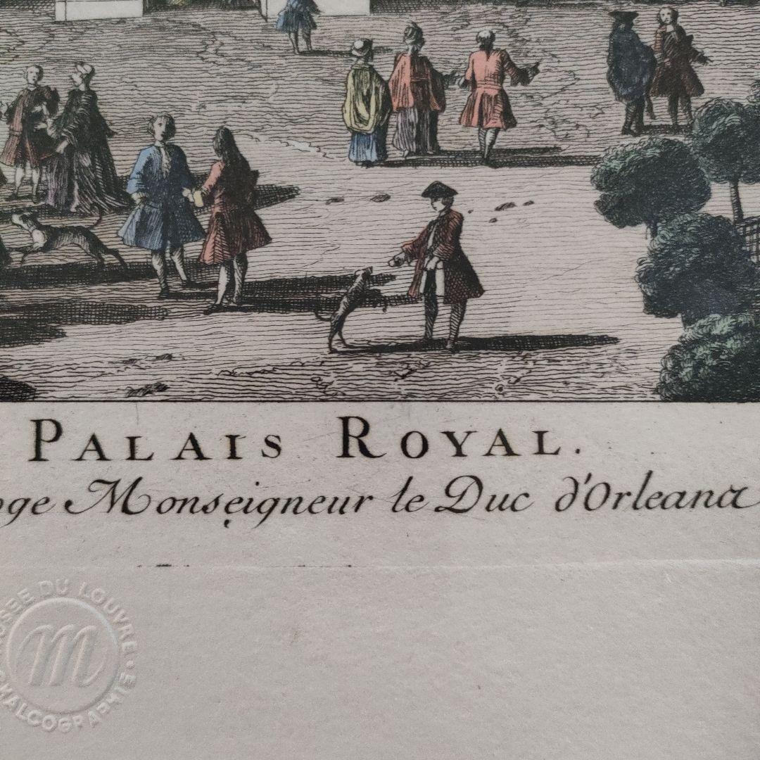 大判銅版画『オルレアン公モンシニョール殿下王宮』、ルーブル美術館エンボスマーク入