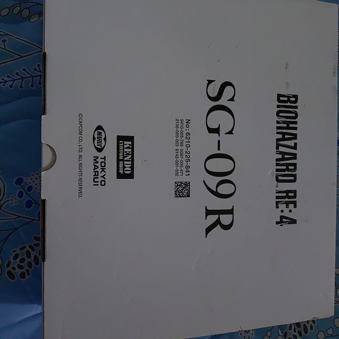 BIOHAZARD RE:4 SG-09R　SURVIVE MAGAZINなし