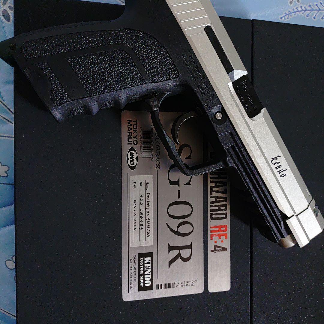 BIOHAZARD RE:4 SG-09R　SURVIVE MAGAZINなし