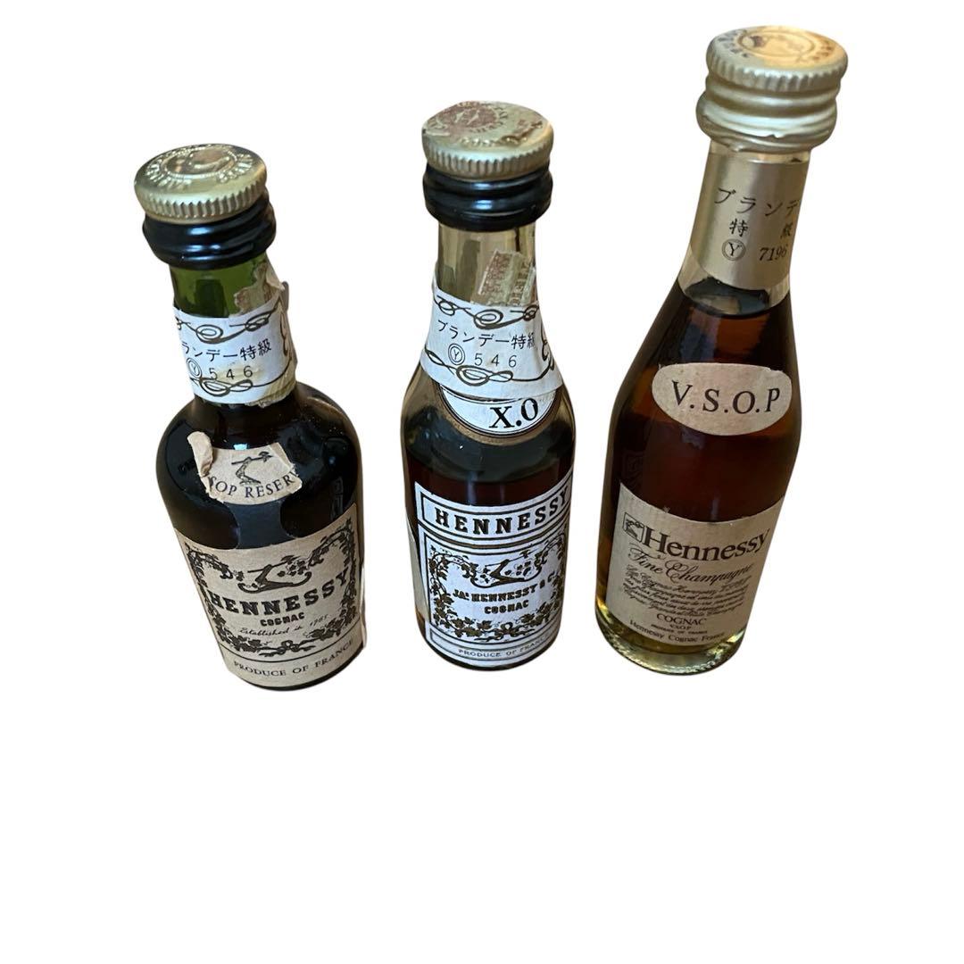 Hennessy XO V.S.O.P RESERY ミニボトル 3本セット