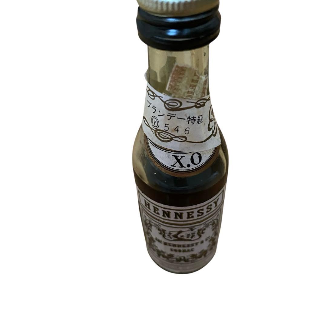 Hennessy XO V.S.O.P RESERY ミニボトル 3本セット