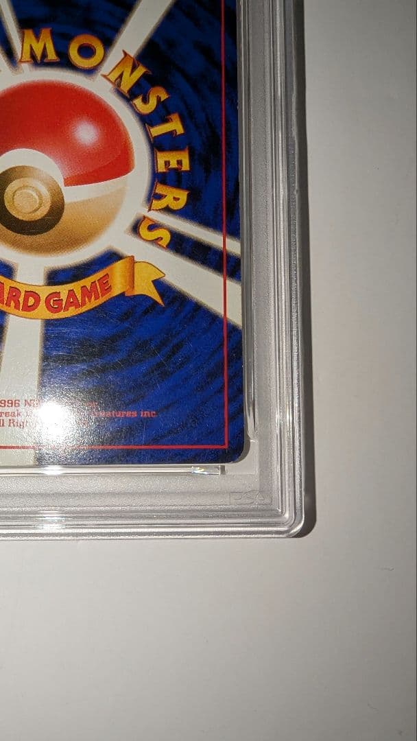 ナツメのゲンガー PSA5　ポケモンジム第3弾 ヤマブキシティジム ナツメ