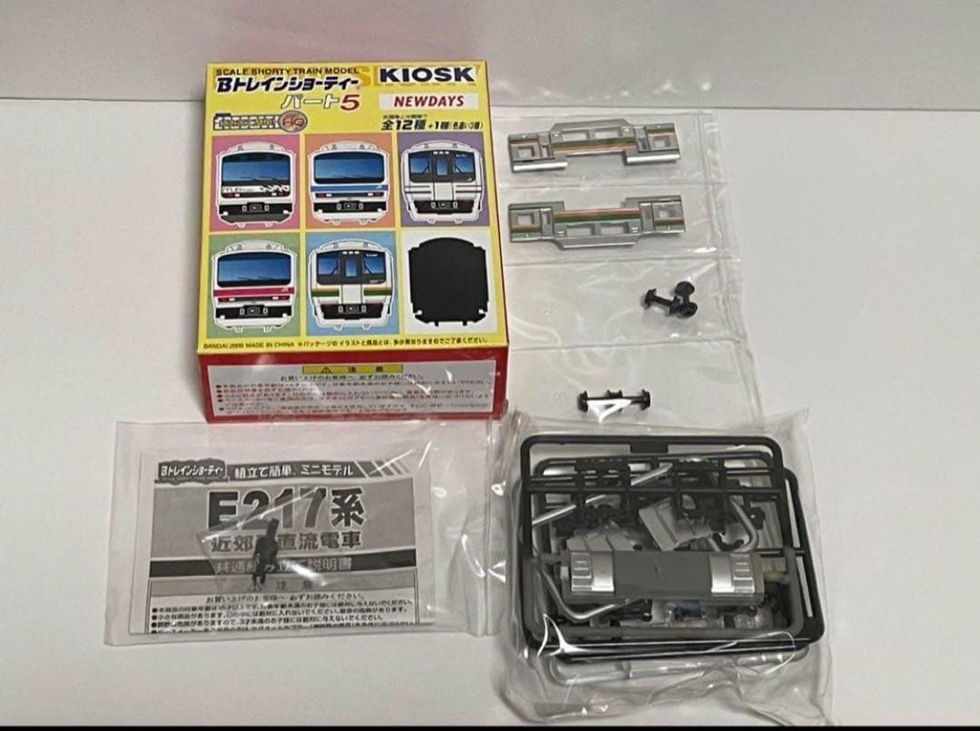 Bトレインショーティー　 E217系湘南色6両セット