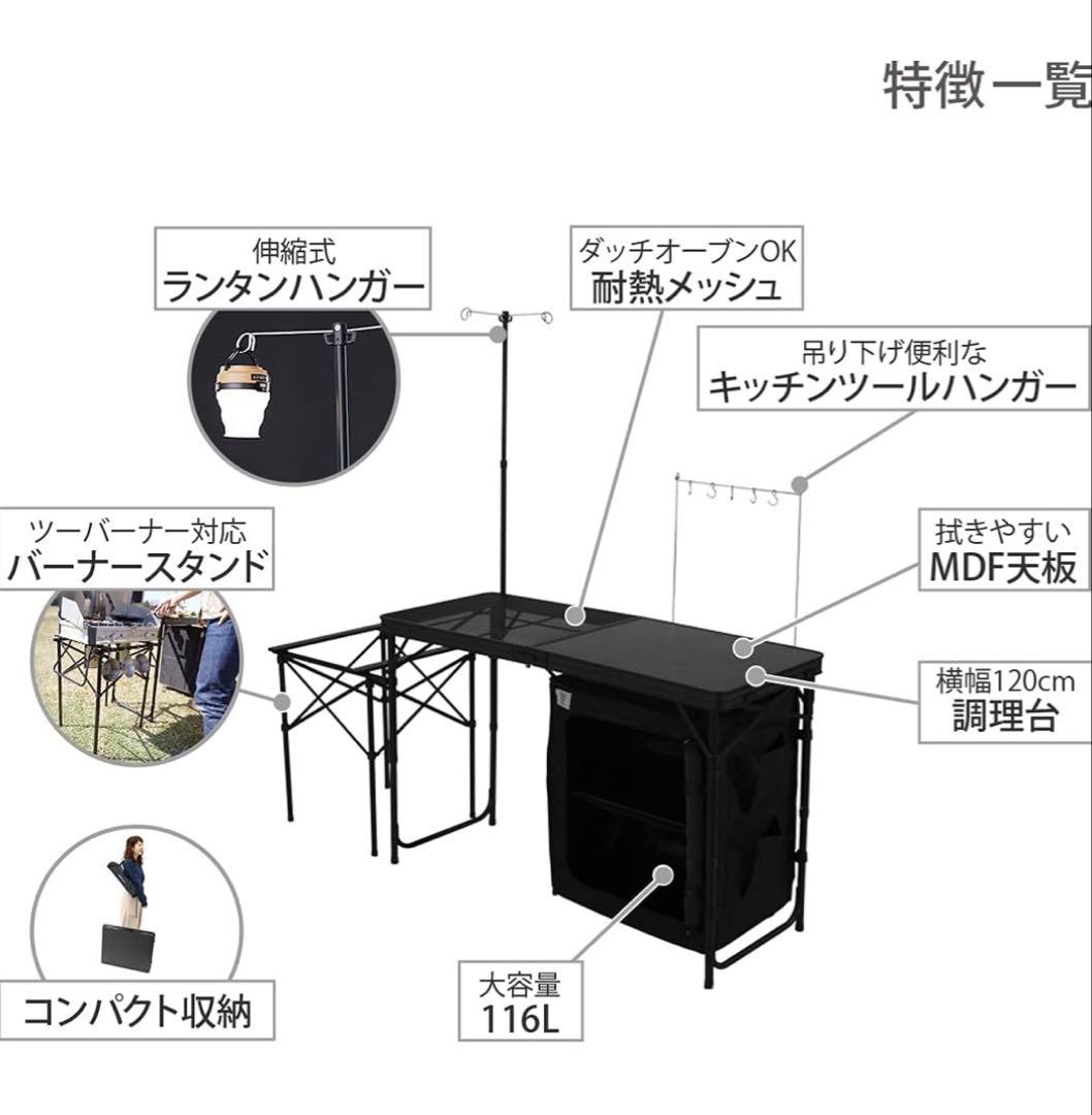 テーブル・チェア・ハンモック FANG0304