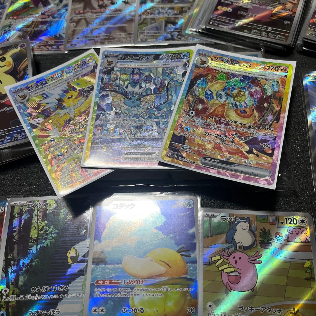 151 SAR SR AR ME まとめ売り　500枚　ピカチュウ