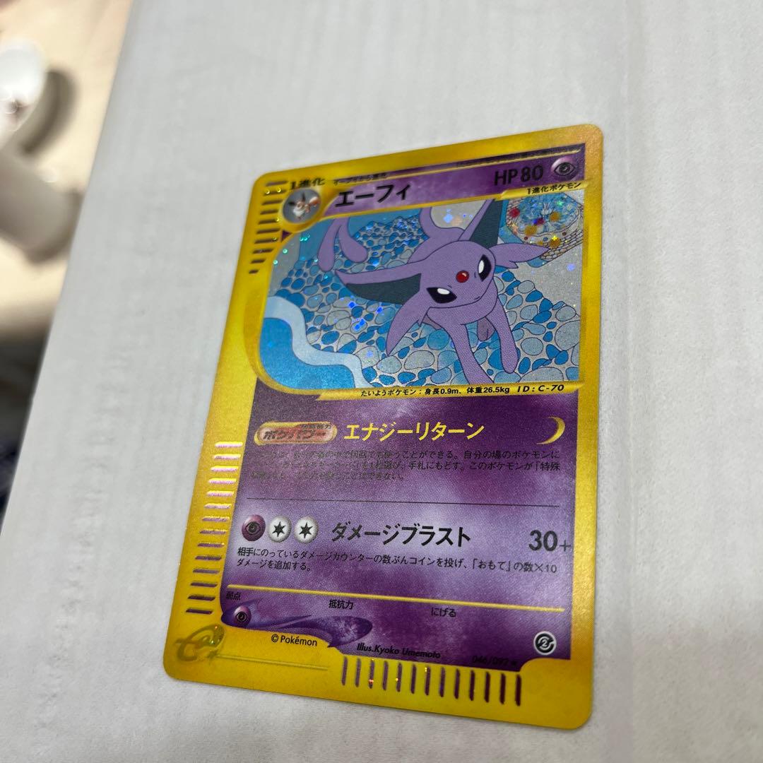 ポケモンカード　エーフィ むむむ