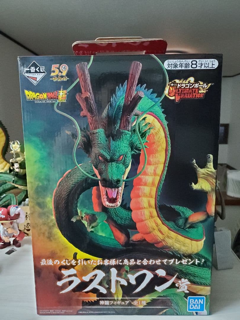 【国内正規品】ドラゴンボール一番くじラストワン賞　旧神龍